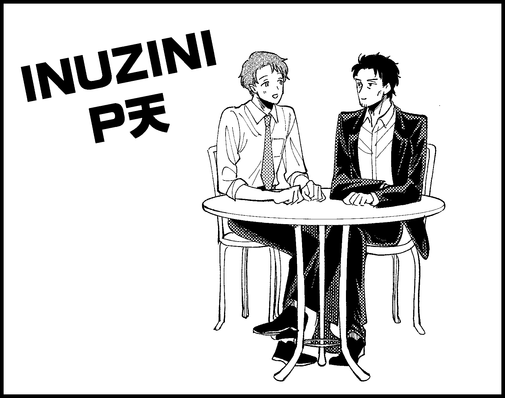 INUZINI