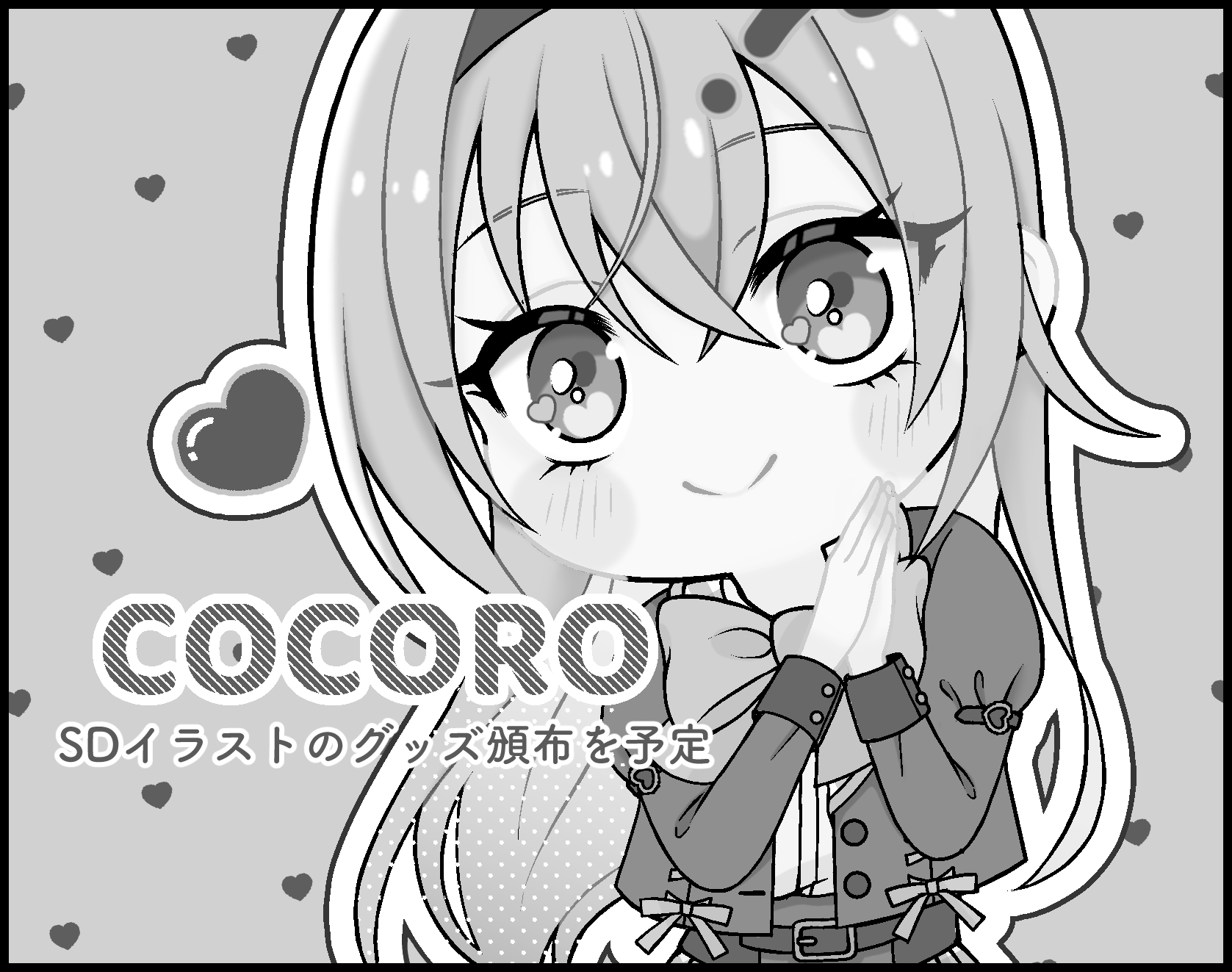 cocoro