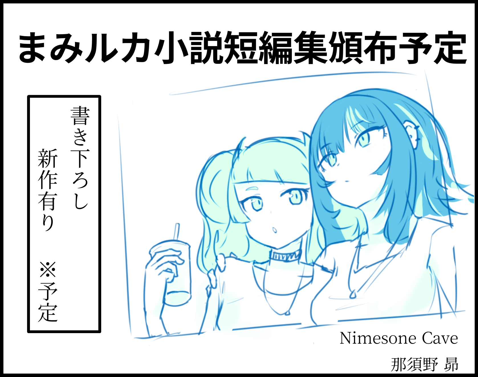 Nimesone Cave