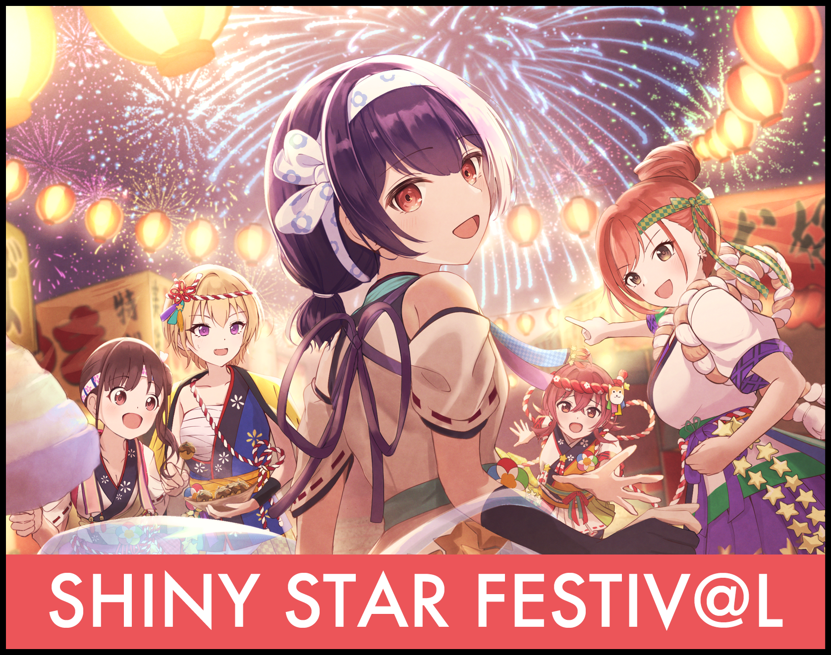 SHINY STAR FESTIV@L