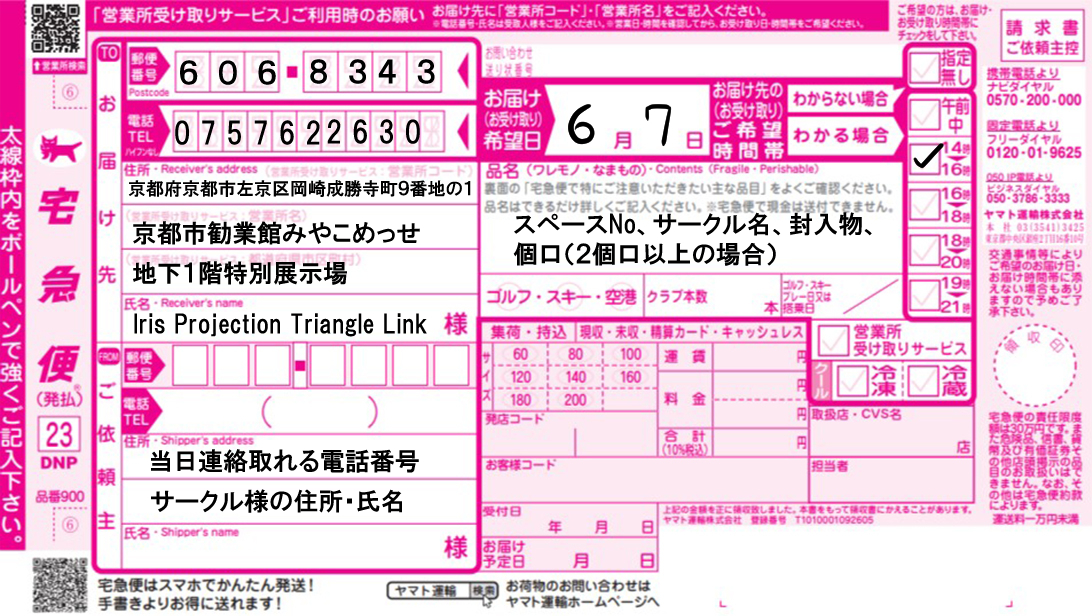 example